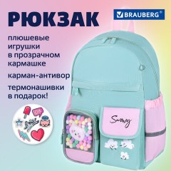 Рюкзак BRAUBERG PASTEL с термонашивками в комплекте, "Funny clouds", мятный, 40х29х14 см, 271421 Рюкзак BRAUBERG PASTEL с термонашивками в комплекте, "Funny clouds", мятный, 40х29х14 см, 271421 - фото 21