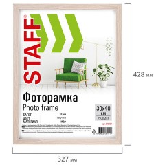 Рамка 30х40 см, небьющаяся, STAFF "Grand", багет 18 мм, цвет "капучино", МДФ, 391204 - фото 5