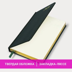 Ежедневник датированный 2026 А5 138x213 мм, BRAUBERG "Iguana", под кожу, темно-зеленый, 117058 - фото 15