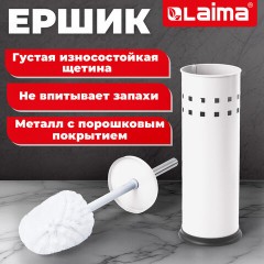 Ершик для унитаза с подставкой, металл, белый, глянцевый, LAIMA, 604962 - фото 13