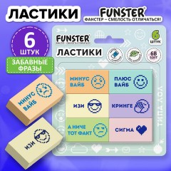 Ластики с надписью FUNSTER (ФАНСТЕР) "ЗАБАВНЫЕ ФРАЗЫ", НАБОР 6 ШТУК, 45х25х10 мм, экологичный ПВХ, 274019 - фото 13