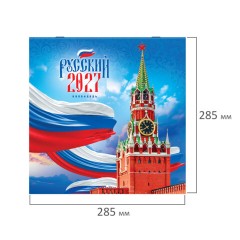 Календарь настенный перекидной 2027 г., BRAUBERG, 12 листов, 28,5х57 см, "Символика России", 118418 - фото 3