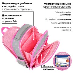 Ранец BRAUBERG QUADRO, 3 отделения, с брелком, Hi there, велюровая панель, 37х28х18 см, 273105 Ранец BRAUBERG QUADRO, 3 отделения, с брелком, Hi there, велюровая панель, 37х28х18 см, 273105 - фото 20