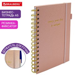 Бизнес-тетрадь на гребне А5 148х216 мм, BRAUBERG "Calipso" под кожу, резинка, клетка, 80 л., розовая, 116251 Бизнес-тетрадь на гребне А5 148х216 мм, BRAUBERG "Calipso" под кожу, резинка, клетка, 80 л., розовая, 116251 - фото 10