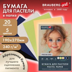 Бумага для пастели АБРАЗИВНАЯ А4, 190х270 мм, в папке, 20 листов, 5 цветов, 240 г/м2, BRAUBERG ART, 117763 - фото 4
