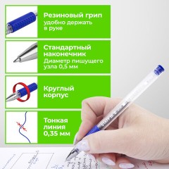 Ручка гелевая STAFF "EVERYDAY" GP-191, синяя, ВЫГОДНЫЙ КОМПЛЕКТ 12 штук, линия письма 0,35 мм, с грипом, 880215 - фото 14