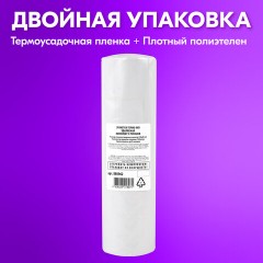 Термоэтикетки ЭКО с УДАЛЯЕМЫМ КЛЕЕМ, 58х40 мм, КОМПЛЕКТ 5 рулонов по 700 этикеток, 880962 - фото 8
