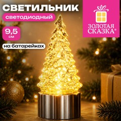 Фигурка светодиодная в виде елочки, 4х9,5 см, батарейки, тёплый белый, ЗОЛОТАЯ СКАЗКА, 592851 - фото 5