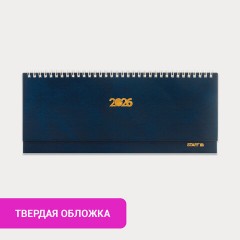 Планинг датированный 2026 300х130 мм, STAFF, гребень, обложка бумвинил, 64 л., синий, 117358 Планинг датированный 2026 300х130 мм, STAFF, гребень, обложка бумвинил, 64 л., синий, 117358 - фото 9