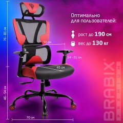 Кресло BRABIX PREMIUM "Toxin GM-520", синхромеханизм, экокожа/сетка/ткань, черное/красное, 532950 Кресло BRABIX PREMIUM "Toxin GM-520", синхромеханизм, экокожа/сетка/ткань, черное/красное, 532950 - фото 15