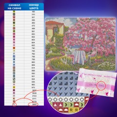 Картина стразами (алмазная мозаика) 30х40 см, ОСТРОВ СОКРОВИЩ "Краски юга", без подрамника, 662569 Картина стразами (алмазная мозаика) 30х40 см, ОСТРОВ СОКРОВИЩ "Краски юга", без подрамника, 662569 - фото 14