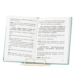 Подставка для книг и учебников BRAUBERG KIDS mini "Food" с таблицей умножения, регулируемый угол наклона, металлическая, 238974 - фото 11