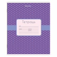 Тетрадь 18 л. BRAUBERG, клетка, обложка картон, CUTE PATTERN, 107293 Тетрадь 18 л. BRAUBERG, клетка, обложка картон, CUTE PATTERN, 107293 - фото 7