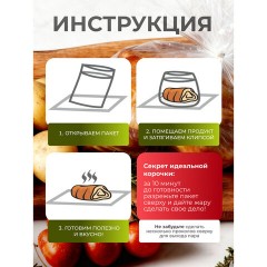 Пакеты для запекания с клипсами MAXI, 45х55 см, 15 мкм, 3 шт., GRIFON, 101-212 - фото 6