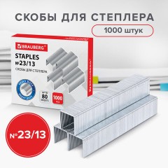 Скобы для степлера №23/13, 1000 штук, BRAUBERG, от 30 до 80 листов, 220951 Скобы для степлера №23/13, 1000 штук, BRAUBERG, от 30 до 80 листов, 220951 - фото 7
