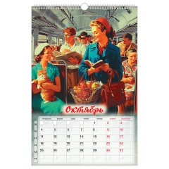 Календарь на гребне с ригелем 2027 г., 30х45 см, BRAUBERG, "Советские плакаты", 118375 - фото 12