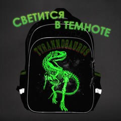 Ранец BRAUBERG QUADRO, 3 отделения, с брелком, "Tyrannosaur", светящийся рисунок, 37х28х18 см, 272021 - фото 2