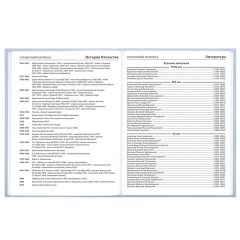 Дневник 5-11 класс 48 л., твердый, BRAUBERG, глянцевая ламинация, с подсказом, "Пушистый мечтатель", 107609 - фото 14