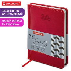 Ежедневник датированный 2026, МАЛЫЙ ФОРМАТ 100х150 мм, А6, BRAUBERG "Rainbow", под кожу, красный, 117256 - фото 13