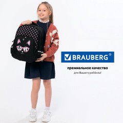 Рюкзак BRAUBERG SOFT, 2 отделения, 3 кармана, "Cool cat", СВЕТЯЩИЙСЯ, 40х31х15 см, 273118 Рюкзак BRAUBERG SOFT, 2 отделения, 3 кармана, "Cool cat", СВЕТЯЩИЙСЯ, 40х31х15 см, 273118 - фото 21