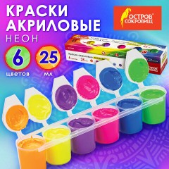 Краски акриловые НЕОН для рисования и хобби ОСТРОВ СОКРОВИЩ 6 цветов по 25 мл, 191692 Краски акриловые НЕОН для рисования и хобби ОСТРОВ СОКРОВИЩ 6 цветов по 25 мл, 191692 - фото 8