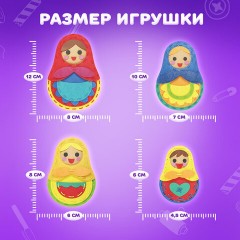 Набор для шитья игрушки из фетра "Матрешки", 4 игрушки, ЮНЛАНДИЯ, 664737 Набор для шитья игрушки из фетра "Матрешки", 4 игрушки, ЮНЛАНДИЯ, 664737 - фото 12