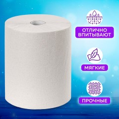 Полотенца бумажные рулонные 200 м, LAIMA (Система H1) UNIVERSAL, 1-слойные, серые, КОМПЛЕКТ 6 рулонов, 112502 Полотенца бумажные рулонные 200 м, LAIMA (Система H1) UNIVERSAL, 1-слойные, серые, КОМПЛЕКТ 6 рулонов, 112502 - фото 7