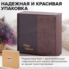 Фотоальбом BRAUBERG на 300 фотографий 10х15 см, обложка под кожу, бумажные страницы, бокс, бордо+бронза, 390681 - фото 18
