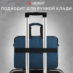 Сумка портфель HEIKKI NOVATION (ХЕЙКИ) с отделением для ноутбука 13-14", багажная лента, синяя, 28х38х3 см, 272593 - фото 15