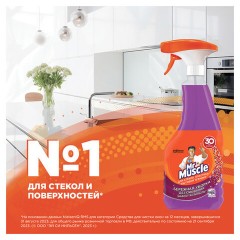 Средство для мытья стекол, пластика и бытовой техники 530 мл, МИСТЕР МУСКУЛ "Лаванда", распылитель, 25607, 865034 - фото 8
