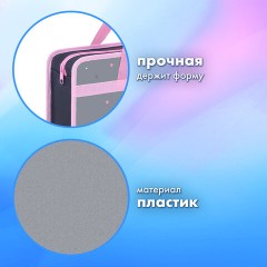 Папка на молнии с ручками BRAUBERG А4, 1 отделение, пластик, 80 мм, "Curious bunny", 272164 Папка на молнии с ручками BRAUBERG А4, 1 отделение, пластик, 80 мм, "Curious bunny", 272164 - фото 8