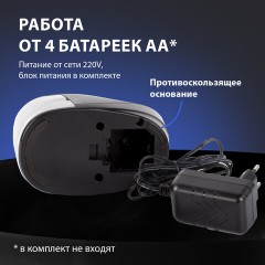 Точилка электрическая BRAUBERG "ORIGINAL", питание 220 В/4 батарейки АА, фрезерный механизм, 227565 Точилка электрическая BRAUBERG "ORIGINAL", питание 220 В/4 батарейки АА, фрезерный механизм, 227565 - фото 15