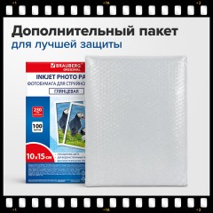 Фотобумага глянцевая, 10х15 см, 230 г/м2, односторонняя, 100 листов, ПАКЕТ, BRAUBERG ORIGINAL, 364409 - фото 7