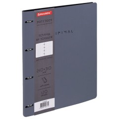 Тетрадь на кольцах БОЛЬШАЯ А4, 240х310 мм, 120 л., под кожу, BRAUBERG VISTA, "Minimal", серый, 405202 - фото 8