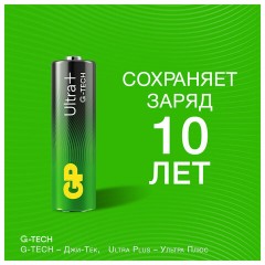 Батарейки КОМПЛЕКТ 4 шт., GP Ultra Plus G-Tech, AA (LR6), алкалиновые, пальчиковые, 15AUPA21-2CRSB4 - фото 6