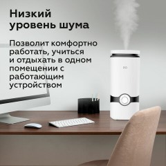 Увлажнитель воздуха BQ (БИ-КЬЮ) HDR2005, объем бака 4 л, 25 Вт, белый, 86197234 Увлажнитель воздуха BQ (БИ-КЬЮ) HDR2005, объем бака 4 л, 25 Вт, белый, 86197234 - фото 7