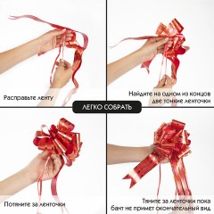 Бант-шар d = 15 см для подарка, НАБОР 3 шт., цвета красный/золотой, синий/серебристый, белый/золотистый, ЗОЛОТАЯ СКАЗКА, 591835 Бант-шар d = 15 см для подарка, НАБОР 3 шт., цвета красный/золотой, синий/серебристый, белый/золотистый, ЗОЛОТАЯ СКАЗКА, 591835 - фото 7