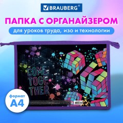 Папка для труда на молнии BRAUBERG А4, 2 отделения, органайзер, "Come together", 270977 Папка для труда на молнии BRAUBERG А4, 2 отделения, органайзер, "Come together", 270977 - фото 6