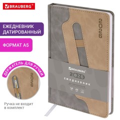 Ежедневник датированный 2026, А5, 138x213 мм, BRAUBERG "Assistant", под кожу, держатель, серый, 117378 - фото 13