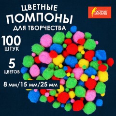Помпоны для творчества, ассорти, 5 цветов, 8 мм/15 мм/25 мм, 100 шт., ОСТРОВ СОКРОВИЩ, 661436 - фото 4