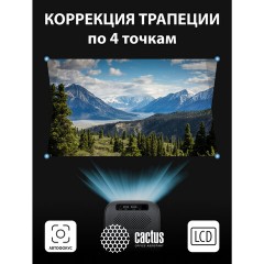Проектор CACTUS CS-PRC.07B.WUXGA-A, LCD, 1920x1080, 16:9, 4:3, 350 лм, 2000:1, 1 кг Проектор CACTUS CS-PRC.07B.WUXGA-A, LCD, 1920x1080, 16:9, 4:3, 350 лм, 2000:1, 1 кг - фото 10
