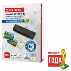 Пленки-заготовки для ламинирования МАЛОГО ФОРМАТА (85х120 мм), КОМПЛЕКТ 100 шт., 60 мкм, BRAUBERG, 531789 - фото 2