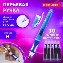 Ручка перьевая с 10 сменными картриджами BRAUBERG "DELTA", эргономичный корпус, иридий, 143954 Ручка перьевая с 10 сменными картриджами BRAUBERG "DELTA", эргономичный корпус, иридий, 143954 - фото 12