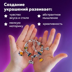 Набор для создания бижутерии и украшений 66 элементов Ассорти в пластиковом боксе, бусины, шармы, BRAUBERG KIDS, 665296 Набор для создания бижутерии и украшений 66 элементов Ассорти в пластиковом боксе, бусины, шармы, BRAUBERG KIDS, 665296 - фото 20