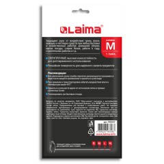 Перчатки МНОГОРАЗОВЫЕ латексные LAIMA "ULTRA" СВЕРХПРОЧНЫЕ, бежевые, размер M (средний), вес 90 г, 700547 - фото 3