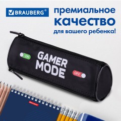 Пенал мягкий BRAUBERG, 3 отделения, нейлон, 21х7х7 см, "Gamer", 270841 Пенал мягкий BRAUBERG, 3 отделения, нейлон, 21х7х7 см, "Gamer", 270841 - фото 11