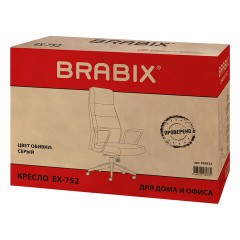 Кресло BRABIX PREMIUM ''Adept EX-752'', синхромеханизм, алюминий, ткань, серое, 532932 Кресло BRABIX PREMIUM ''Adept EX-752'', синхромеханизм, алюминий, ткань, серое, 532932 - фото 11