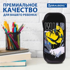 Пенал BRAUBERG, 1 отделение, 1 откидная планка, EVA, 22х10х5 см, "Wild face", 272337 Пенал BRAUBERG, 1 отделение, 1 откидная планка, EVA, 22х10х5 см, "Wild face", 272337 - фото 13