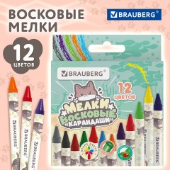 Восковые мелки BRAUBERG "МИЛЫЕ КОТЫ", НАБОР 12 цветов, 273229 Восковые мелки BRAUBERG "МИЛЫЕ КОТЫ", НАБОР 12 цветов, 273229 - фото 6