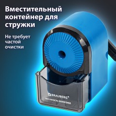 Точилка механическая BRAUBERG ULTRA для чернографитных и цветных карандашей, крепление к столу, цвет корпуса голубой с черным, 271342 Точилка механическая BRAUBERG ULTRA для чернографитных и цветных карандашей, крепление к столу, цвет корпуса голубой с черным, 271342 - фото 15